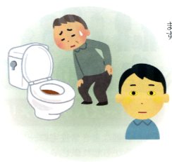 胆管がんイメージイラスト