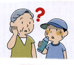 熱中症に負けたくない身体をつくるイラスト